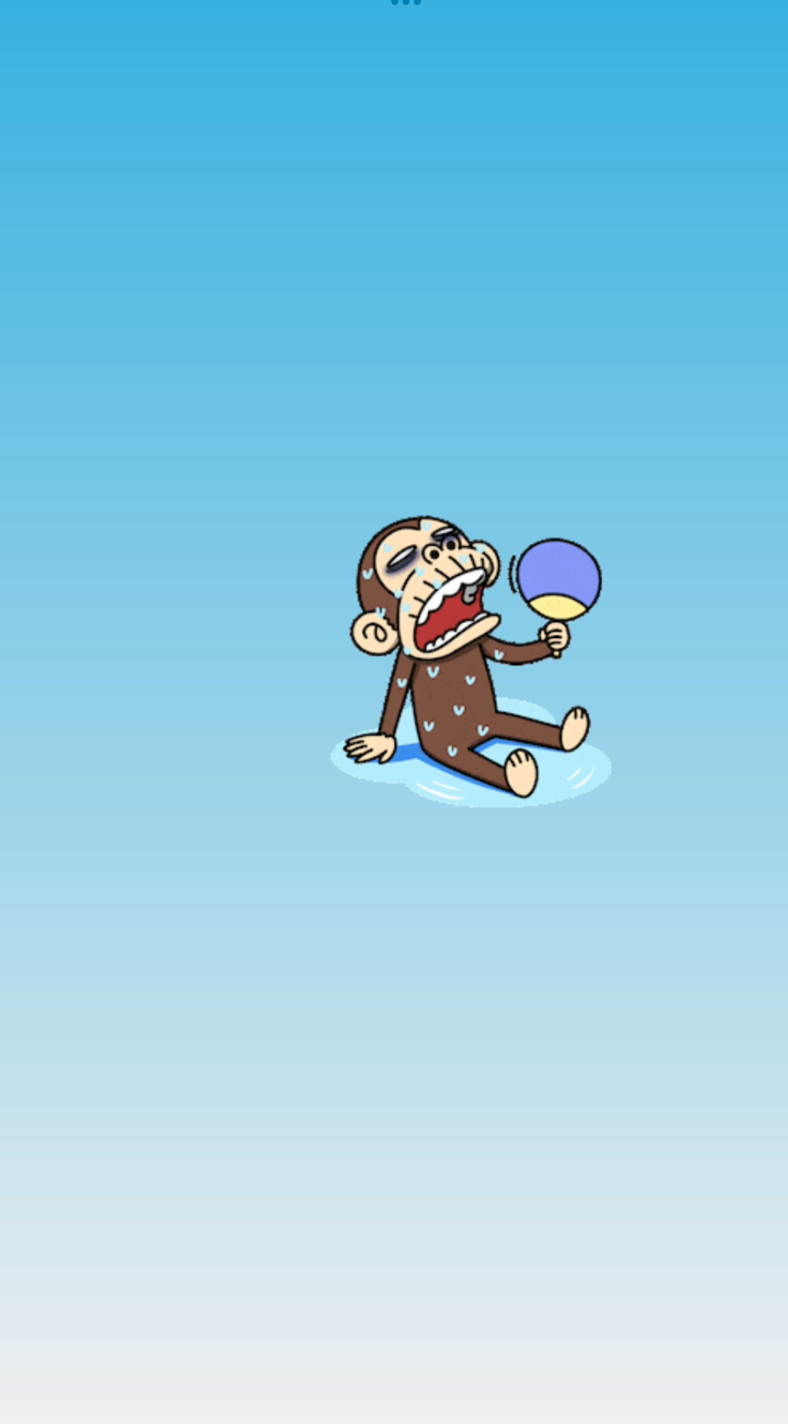 夏 画像