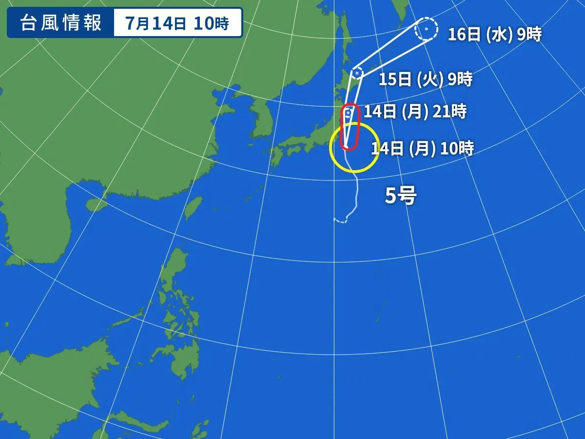 台風 画像
