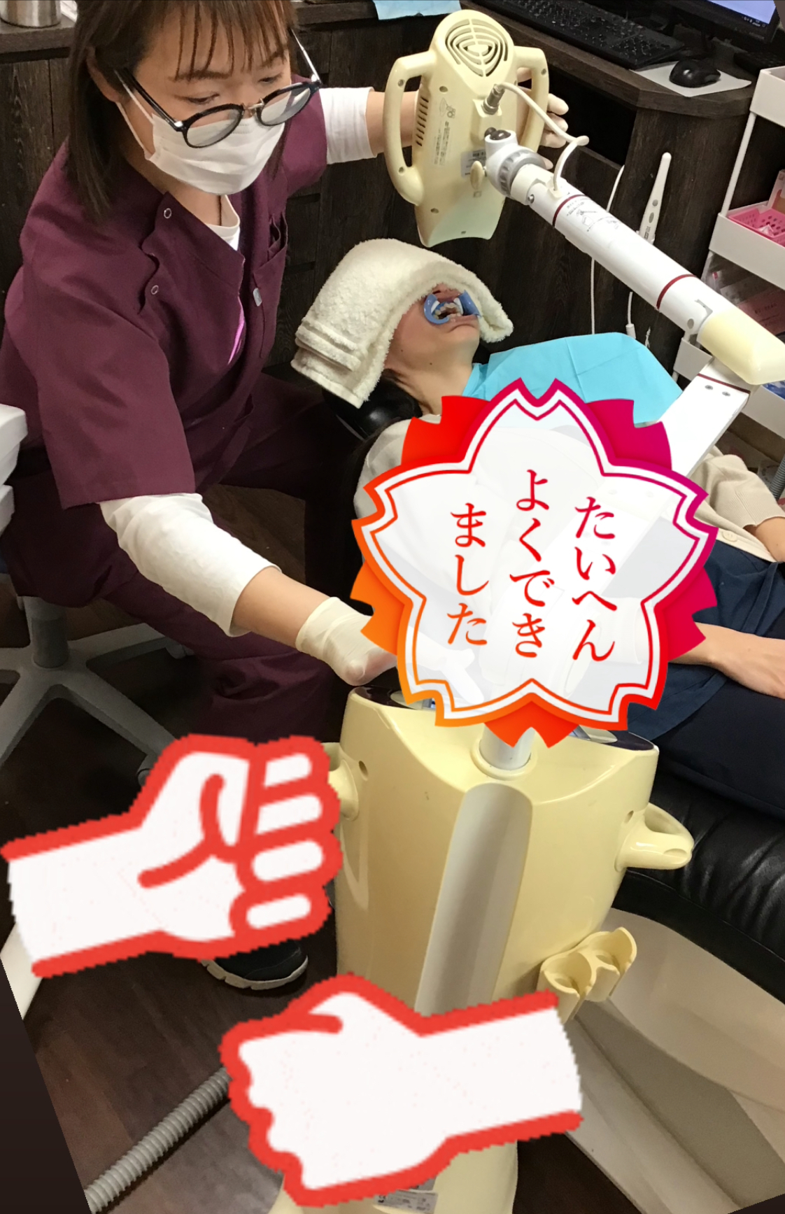 ホワイトニング 画像