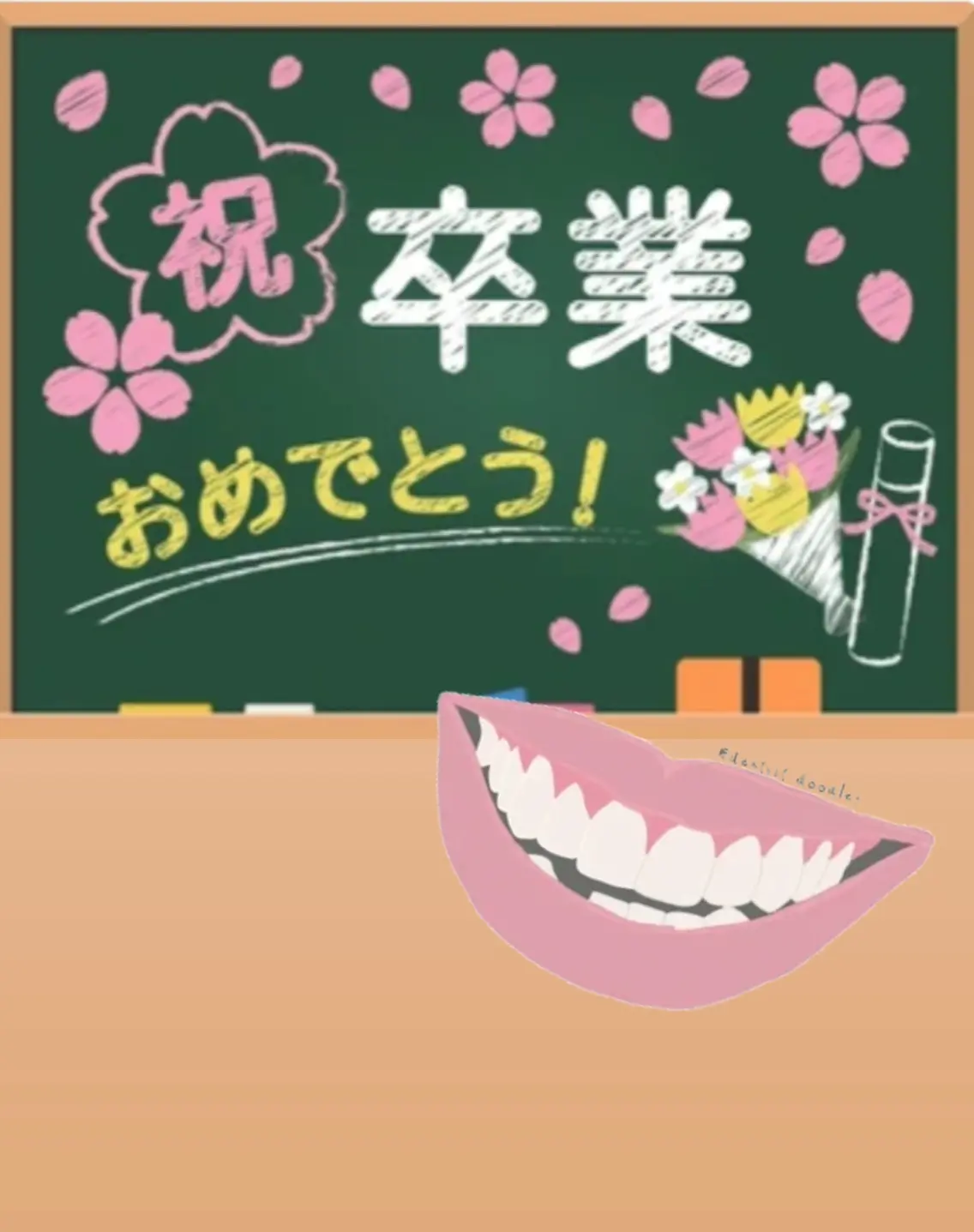 卒業シーズン 画像