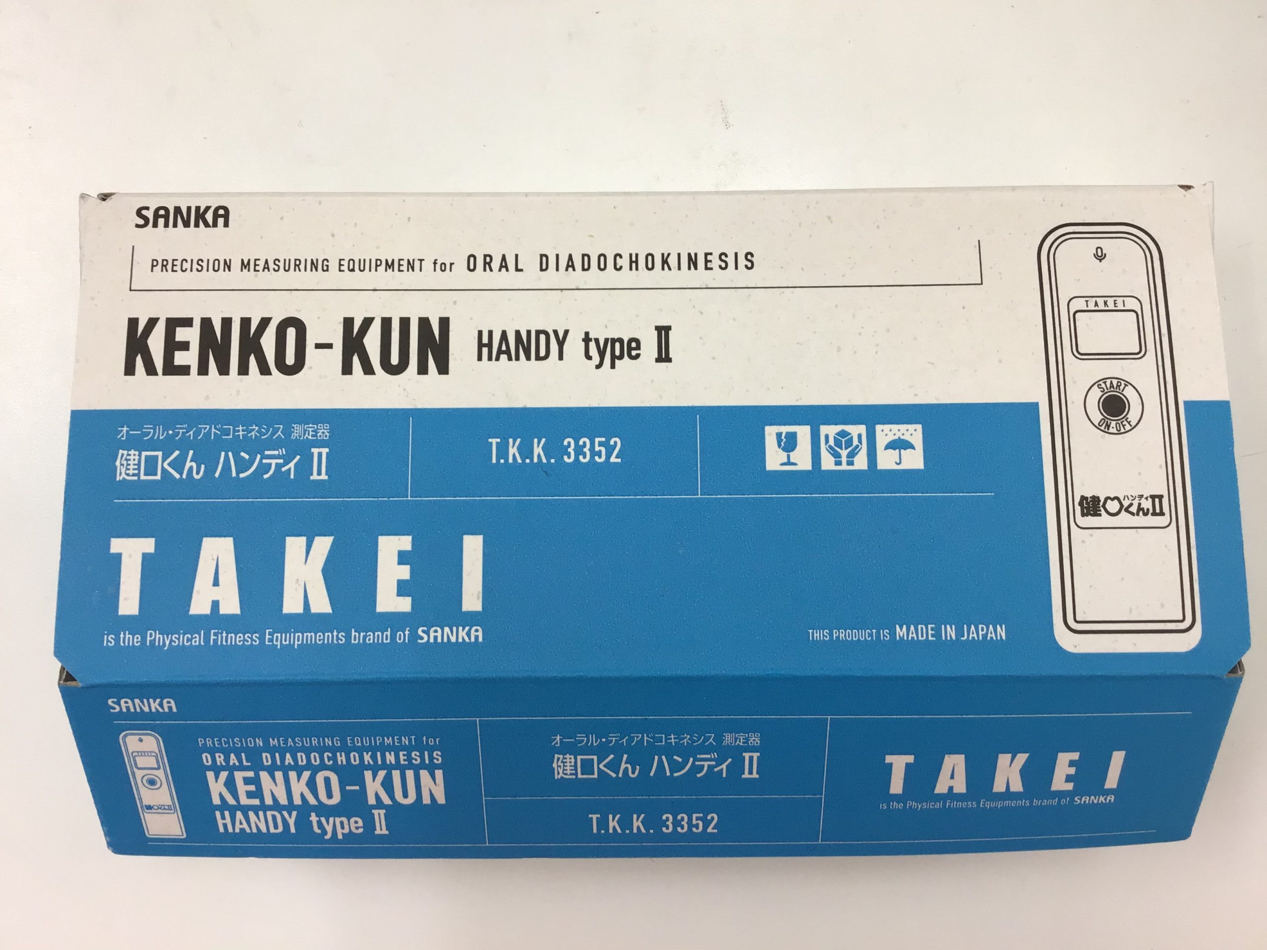 柏市でオーラルフレイル・口腔機能検査なら|「健口くんハンディⅡ」を導入しました(柏などがや歯科クリニック) 画像